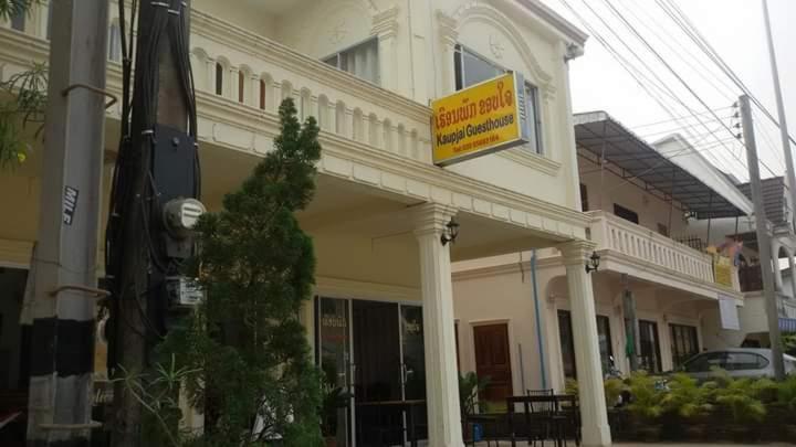 Kaupjai Guesthouse Ban Houayxay Εξωτερικό φωτογραφία